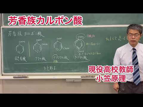 無水フタル酸の代表例