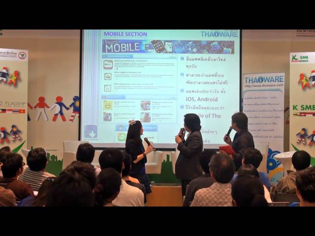   iT ITrend 6 ตอน HTML5 มิติใหม่แห่งการพัฒนา(1/7)
