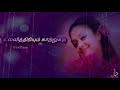 Kaatrin Mozhi காற்றின் மொழி Whatsapp Status Song Mozhi Movie