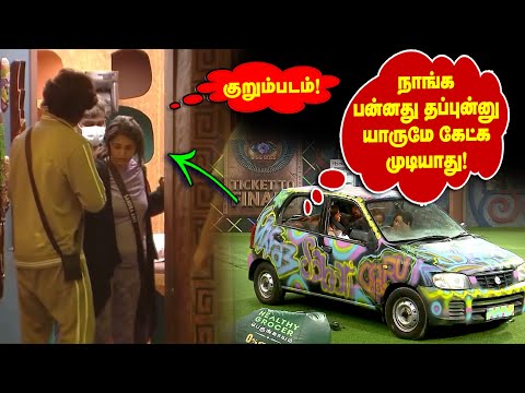🔴#குறும்படம் நடு இரவில் நலமாகி வந்த Sandra | Sandra Parvathy Kamurudin Car Task Fight