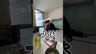 【長男初手料理】#シングルマザー #子育て #海外生活 #shorts