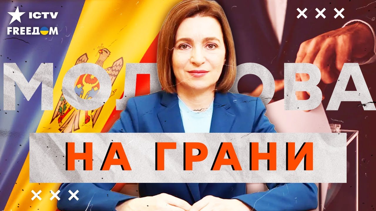 🤯 ПЛАН захвата МОЛДОВЫ! Руки Путина ДОТЯНУЛИСЬ до Кишинёва! ВЫБОРЫ на ГРАНИ 