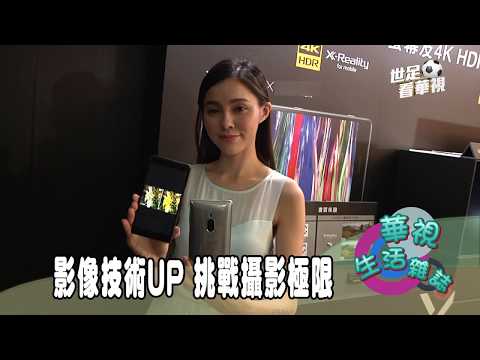 影像技術UP 挑戰攝影極限