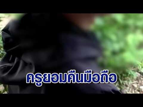 คลิกเพื่อดูคลิปวิดีโอ