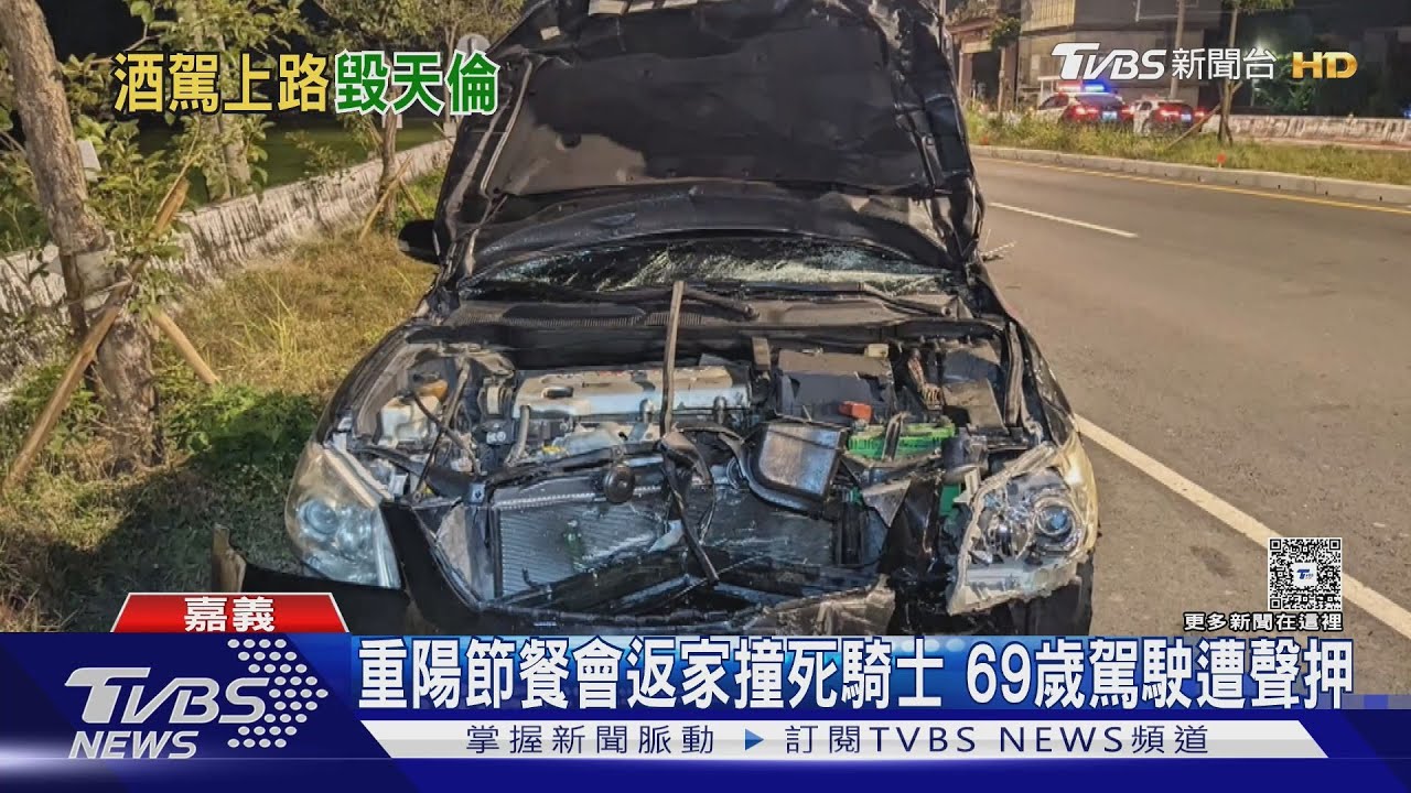 天天陪父母吃晚餐！孝子回老家途中遭酒駕撞死