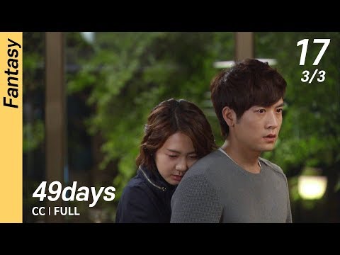 [CC/FULL] 49days EP17 (3/3) | 49일