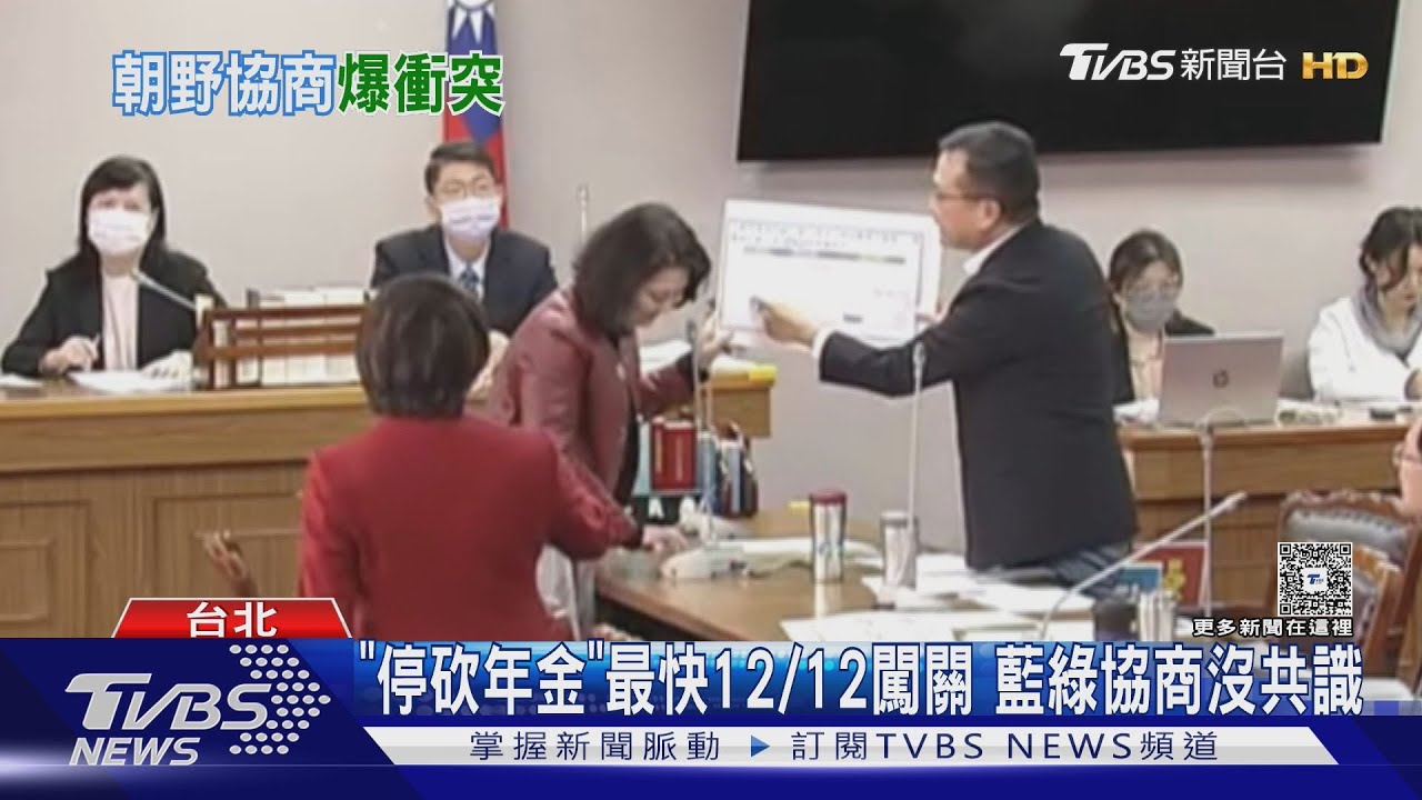 「財劃法覆議案」12/5表決 藍白拒邀卓揆報告