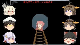 【2000人突破記念】ほぼ初見のゆっくりが青鬼を実況？解説？雑談？
