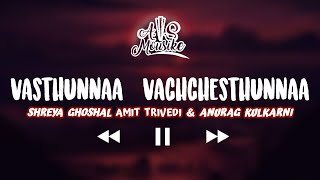 Vasthunnaa Vachestunna l SHREYA GHOSHAL AMIT TRIVEDI &amp; ANURAG KULKARNI | Full Lyrical Song |