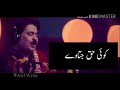 Bha Cha Lawan WhatsApp Status By Shaffaullah Rokri