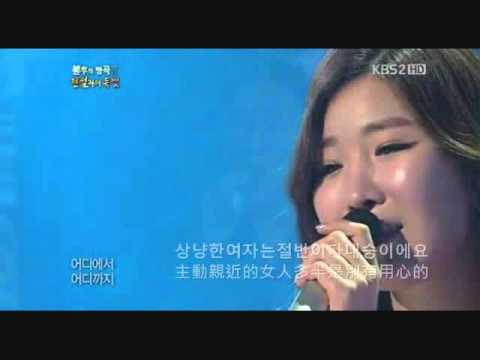 [中韓字幕]Davichi- 잔소리嘮叨