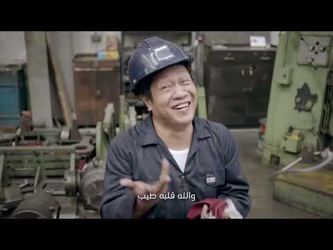 Videothumbnail – Akram Safar