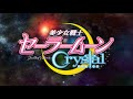 Sailor Moon Crystal HD Opening Versión 02 ...