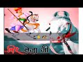 Lilan Singare Status Teja Dashmi Tejadashmi Bzyxrock