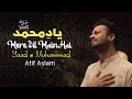 Naat Mere Dil Main Hai Yaad E Muhammad PBUH Ramzan Special 2020 Atif Aslam Ai Vocals