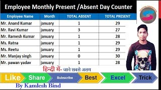 preview picture of video 'Create Employee monthly present absent day counter'