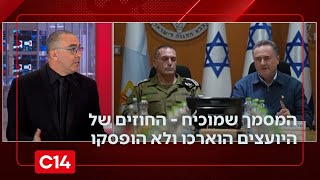 סגירת גלצ: המסמך שמוכיח - החוזים של היועצים הוארכו ולא הופסקו | החדשות (חדשות ערוץ 14) - התמונה מוצגת ישירות מתוך אתר האינטרנט יוטיוב. זכויות היוצרים בתמונה שייכות ליוצרה. קישור קרדיט למקור התוכן נמצא בתוך דף הסרטון