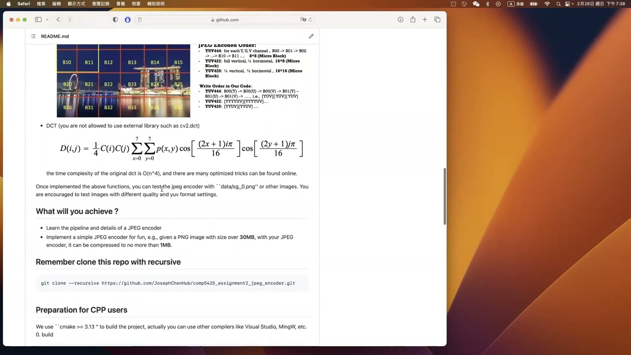 jpeg encoder tutorial (COMP5425 assignment2)