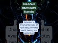 Om Shree Dhanvantre Namaha