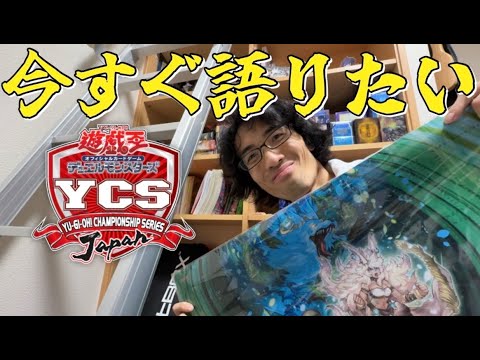 [Yu-Gi-Oh!] A passionate discussion about the amazing YCSJ Nagoya 2025 [Unedited] [Uncut]