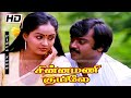 Chinna Mani Kuyile Song HD 1080P Video Songs Remastered Audio Amman Kovil Kizhakaley S P B