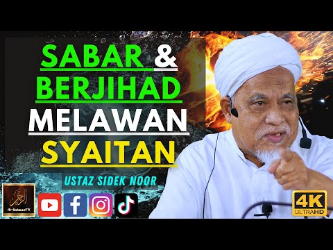 Ustaz Sidek Noor - SABAR & BERJIHAD MELAWAN SYAITAN