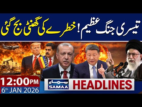 World War III Fears Rise | Trump's Shocking Plan | 12 PM News Headlines | 6 Jan 2026 | SAMAA TV