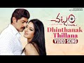 Chattam Movie Songs Dhinthanak Thillana Video Song Jagapathi Babu Vimala Raman MM Srilekha