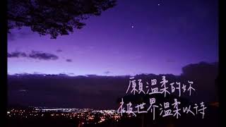 [生活] 板南線往頂埔的方向