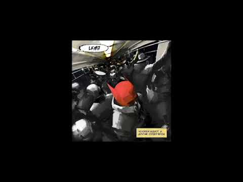 LKM3 - Человек идиот и другие супергерои (альбом).
