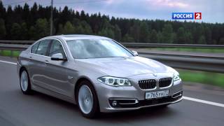 Смотреть онлайн Тест-драйв BMW 5 серии 2014 года