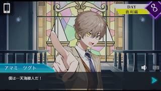 【#PR ネタバレあり】はじめての「超能力 × ミステリー × デスゲーム」 #36【Trick × Trick 実況プレイ】