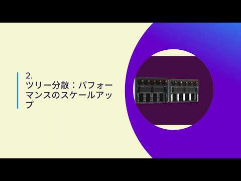 🚀 高速ラックマウントサーバーにおける5つのクロック分配設計 ⏱️