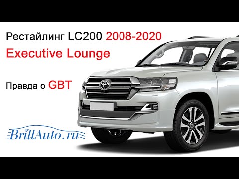 Рестайлинг Ленд Крузер из 2008 в 2020 Executive Lounge