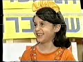 Barney Friends When I Grow Up Season 1 Episode 18 Hebrew