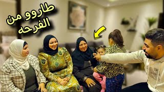 عزمت اهلي وفاجئتهم ???? بفرد جديد في بيتنا ????(طارو من الفرحه????)