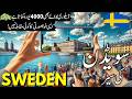 Sweden Travel Vlog History And Facts About Sweden سویڈن کی سیر Sweden Visa Info At Ahsan