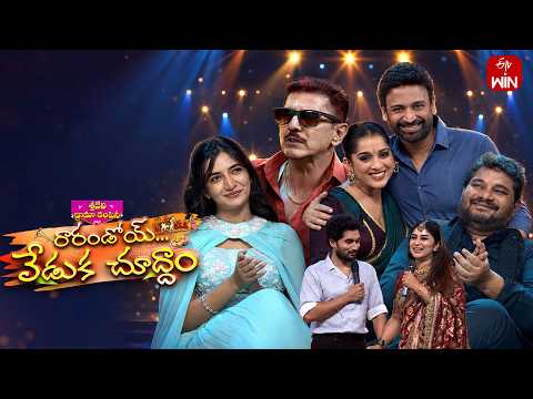 Sridevi Drama Company | Full Episode | 17th May 2026 | Rashmi, Sumanth | ETV Telugu