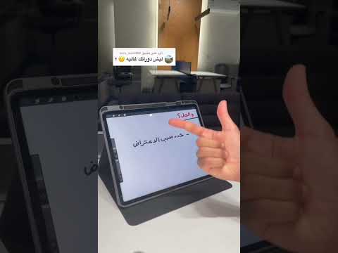 كيف ترد على عميل ادا قال سعركم غالي  #تجارة_إليكترونية  #shorts #workfromhome #ecommerce