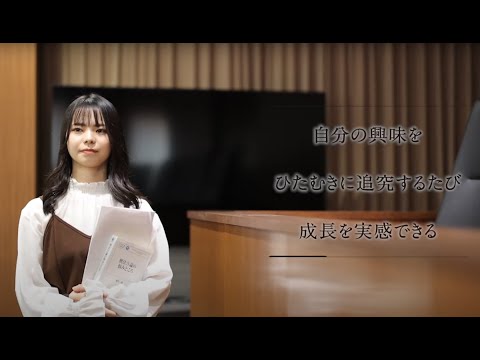 【学科紹介MOVIE】法学部 法学科