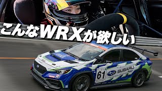 [A glimpse of the next-generation WRX] We took a ride in Subaru's current Super Taikyu car [Fujit...