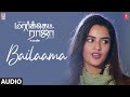 Bailaama Song Market Raja Mbbs Movie Arav Kavya Sarath K Simon K King Ku Karthik