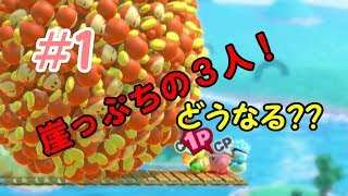 【２人実況＃１】はちゃめちゃなカービィ実況！