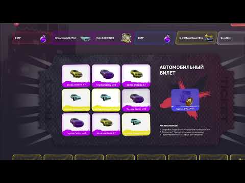 EESHKA TUR ESHKAAA :D OPEN CASE EVOLVE RP PROMOCODE #armenia