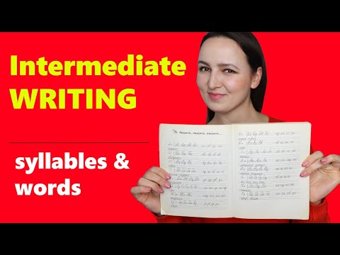 337. Intermediate Cursive Writing