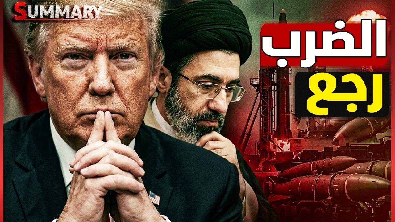 الإمارات تحظر سفر مواطنيها إلى إيران ولبنان والعراق ستكون ساحة الحرب القادم?