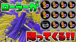 【奇襲】超高速ステジャンで飛び回る戦法が楽しすぎたww【スプラトゥーン3/S+】