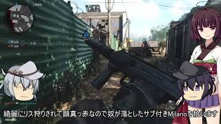 【COD:CW】響たちが行くコールドォウォーβ版コントロール