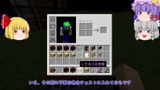 【ゆっくり実況】目標が無かったマインクラフト8