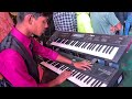 Tuza Na Maza Aahe Jod Vinit Musical Dj Party At Village Sakhare Kotharpada